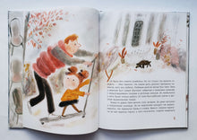 Загрузить изображение в средство просмотра галереи, Две любви Джульетты. Е.Русинова