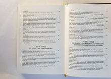 Загрузить изображение в средство просмотра галереи, Приключения Лемюэля Гулливера. Д.Свифт