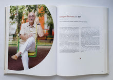 Загрузить изображение в средство просмотра галереи, Хорошо за пятьдесят. 33 истории мужчин и женщин, которые научились в 50 жить ярче, лучше, веселее (ПОДЕРЖАННАЯ книга)