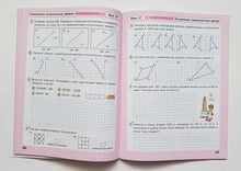 Загрузить изображение в средство просмотра галереи, Математика. 3 класс. Рабочая тетрадь. В 3-х частях. ФГОС. Л.Петерсон