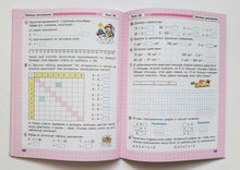 Загрузить изображение в средство просмотра галереи, Математика. 2 класс. Рабочая тетрадь. В 3-х частях. ФГОС. Л.Петерсон