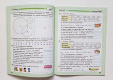 Загрузить изображение в средство просмотра галереи, Математика. 2 класс. Рабочая тетрадь. В 3-х частях. ФГОС. Л.Петерсон