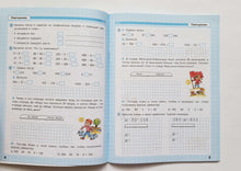 Загрузить изображение в средство просмотра галереи, Математика. 3 класс. Рабочая тетрадь. В 3-х частях. ФГОС. Л.Петерсон