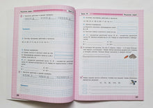 Загрузить изображение в средство просмотра галереи, Математика. 3 класс. Рабочая тетрадь. В 3-х частях. ФГОС. Л.Петерсон