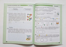 Загрузить изображение в средство просмотра галереи, Математика. 3 класс. Рабочая тетрадь. В 3-х частях. ФГОС. Л.Петерсон