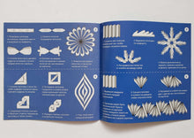 Загрузить изображение в средство просмотра галереи, Объемные снежинки. Аппликации