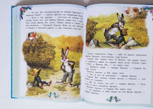 Загрузить изображение в средство просмотра галереи, Все лучшие произведения для детей 4-6 лет