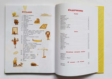 Загрузить изображение в средство просмотра галереи, Большая книга стихов и сказок. К.Чуковский