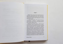 Загрузить изображение в средство просмотра галереи, Великий Гэтсби. Фрэнсис Фицджеральд (ТВЕРДЫЙ переплет)