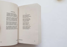 Загрузить изображение в средство просмотра галереи, Клен ты мой опавший... С.Есенин