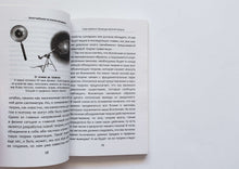 Загрузить изображение в средство просмотра галереи, Кратчайшая история времени. Хокинг, Млодинов