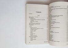 Загрузить изображение в средство просмотра галереи, Легенды и мифы Древней Греции. Н.Кун