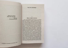 Загрузить изображение в средство просмотра галереи, Сага о Форсайтах. Д.Голсуорси