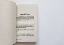 Загрузить изображение в средство просмотра галереи, Беседы и суждения. Конфуций