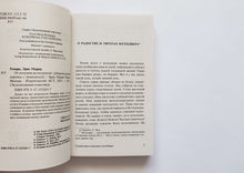 Загрузить изображение в средство просмотра галереи, От полудня до полуночи. Э.Ремарк