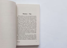Загрузить изображение в средство просмотра галереи, Насморк. С.Лем