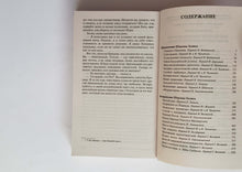 Загрузить изображение в средство просмотра галереи, Приключения Шерлока Холмса. Возвращение Шерлока Холмса. А.Дойл