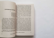 Загрузить изображение в средство просмотра галереи, Вечера на хуторе близ Диканьки. Н.Гоголь