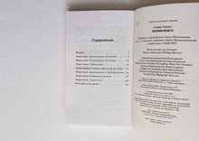 Загрузить изображение в средство просмотра галереи, Теория Всего. С.Хокинг