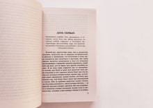 Загрузить изображение в средство просмотра галереи, Декамерон. Д.Боккаччо