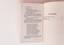 Загрузить изображение в средство просмотра галереи, Леди Макбет Мценского уезда. Н.Лесков