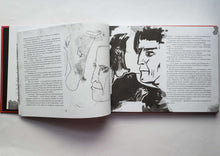 Загрузить изображение в средство просмотра галереи, Мастер и Маргарита с иллюстрациями Нади Рушевой. М.Булгаков