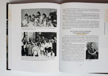 Загрузить изображение в средство просмотра галереи, Крым. Полная история. Подарочное издание. М.Бакалай