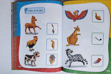 Загрузить изображение в средство просмотра галереи, Годовой курс занятий. Для детей 2-3 лет