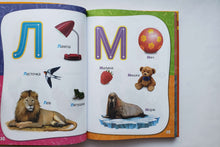 Загрузить изображение в средство просмотра галереи, Годовой курс занятий. Для детей 2-3 лет