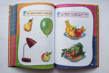 Загрузить изображение в средство просмотра галереи, Годовой курс занятий. Для детей 2-3 лет