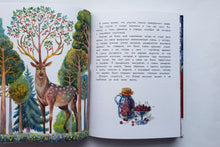 Загрузить изображение в средство просмотра галереи, Приключения барона Мюнхаузена. Р.Распе