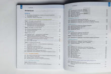 Загрузить изображение в средство просмотра галереи, География. 7 класс. Учебник. ФГОС. Алексеев, Николина, Липкина