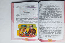 Загрузить изображение в средство просмотра галереи, Литературное чтение. 3 класс. Учебник. В 2-х частях. ФГОС. Климанова, Горецкий, Голованова