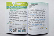 Загрузить изображение в средство просмотра галереи, Секреты финансовой грамоты. 4 класс. Учебник. ФГОС. Калашникова, Белорукова, Жаркова