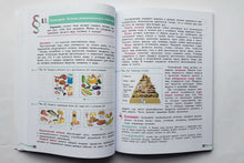 Загрузить изображение в средство просмотра галереи, Технология. 5 класс. Учебное пособие. ФГОС. Казакевич, Семенова, Пичугина