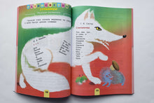 Загрузить изображение в средство просмотра галереи, Литературное чтение. 2 класс. Учебник. В 2-х частях. ФГОС. Климанова, Горецкий, Голованова