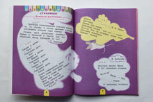 Загрузить изображение в средство просмотра галереи, Литературное чтение. Первый год обучения. Учебное пособие. В 2-х частях. ФГОС. Климанова, Горецкий, Голованова