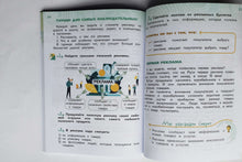 Загрузить изображение в средство просмотра галереи, Секреты финансовой грамотности. 2 класс. Учебник. ФГОС. Калашникова, Белорукова, Жаркова