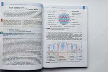 Загрузить изображение в средство просмотра галереи, География. 7 класс. Учебник. ФГОС. Алексеев, Николина, Липкина