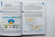 Загрузить изображение в средство просмотра галереи, География. 7 класс. Учебник. ФГОС. Алексеев, Николина, Липкина