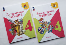 Загрузить изображение в средство просмотра галереи, Литературное чтение. 4 класс. Учебник. В 2-х частях. ФГОС. Климанова, Горецкий, Голованова