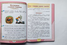 Загрузить изображение в средство просмотра галереи, Литературное чтение. 4 класс. Учебник. В 2-х частях. ФГОС. Климанова, Горецкий, Голованова