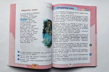 Загрузить изображение в средство просмотра галереи, Литературное чтение. 4 класс. Учебник. В 2-х частях. ФГОС. Климанова, Горецкий, Голованова