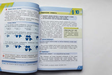 Загрузить изображение в средство просмотра галереи, Химия. 8 класс. Учебное пособие. Базовый уровень. ФГОС. Рудзитис, Фельдман