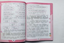 Загрузить изображение в средство просмотра галереи, Литературное чтение. 3 класс. Учебник. В 2-х частях. ФГОС. Климанова, Горецкий, Голованова