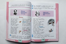 Загрузить изображение в средство просмотра галереи, Литературное чтение. 3 класс. Учебник. В 2-х частях. ФГОС. Климанова, Горецкий, Голованова