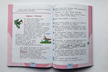 Загрузить изображение в средство просмотра галереи, Литературное чтение. 3 класс. Учебник. В 2-х частях. ФГОС. Климанова, Горецкий, Голованова