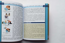 Загрузить изображение в средство просмотра галереи, Биология. 8 класс. Учебник. Базовый уровень. ФГОС. Пасечник, Суматохин, Гапонюк
