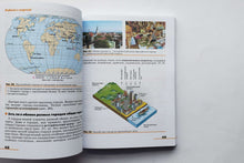 Загрузить изображение в средство просмотра галереи, География. 7 класс. Страноведение. Учебник. ФГОС. Климанова, Климанов, Сиротин