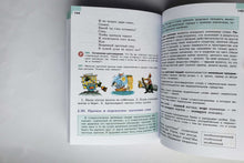Загрузить изображение в средство просмотра галереи, Русский язык. 5 класс. Учебник. В 2-х частях. Часть 1. ФГОС. Ладыженская, Тростенцова, Баранов